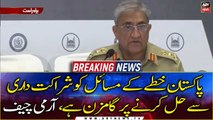 Pakistan doesn't believe in camp politics: COAS General Bajwa