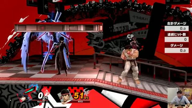 Super Smash Bros Ultimate : guide de Joker