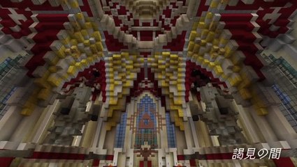 Minecraft - Château d'Hyrule