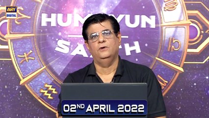 Sitaron Ki Baat Humayun Ke Saath | 02nd April 2022 | ARY Digital