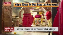 Gudi Padwa 2022: गुड़ी पाड़वा के मौके पर उज्जैन का गौरव दिवस