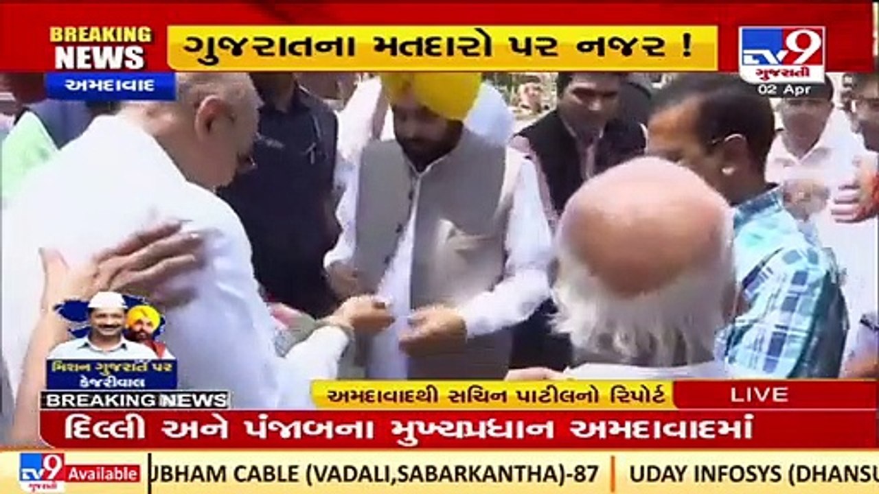 Delhi CM Arvind Kejriwal & Punjab CM Bhagwant M...