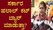 Shashikala Jolle Reacts On Halal Cut Ban | Public TV