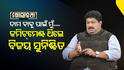 Exclusive Interview With Congress Leader Bapi Sarkhel