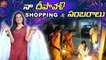 నా దీపావళి Shopping & సంబరాలు | Madhu Byte's | Madhu Krishnan ‍♀️