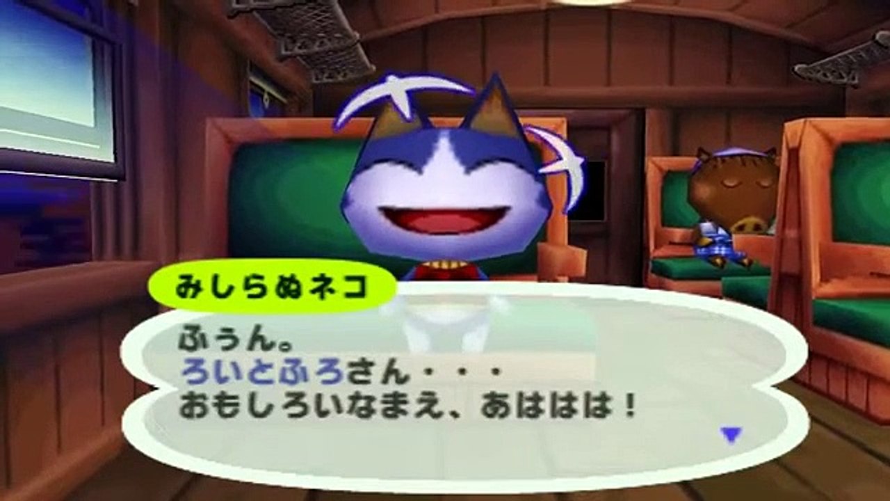 Doubutsu no Mori [N64] xBuster6 YouTube Gameplay