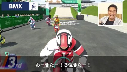 Olympic Games Tokyo 2020 BMX