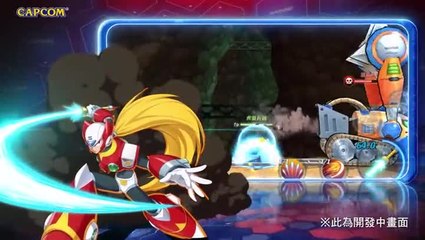 Mega Man X DiVE - Trailer d'annonce