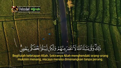 Surah Muhammad | Ismail Annuri | Teknisi Hijrah