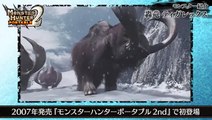 Tigrex et son design dans l'extension Iceborne