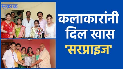 Star Pravah Parivar : कलाकारांनी घेतली सेटवरील तंत्रज्ञांच्या परिवाराची भेट |