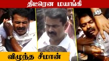 Seeman Suddenly Fainted in Chennai Tiruvottiyur Protest | OneIndia Tamil