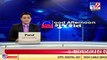 Gujarat government transfers 57 IPS officers _TV9GujaratiNews