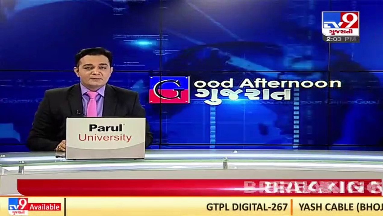 Gujarat government transfers 57 IPS officers _TV9GujaratiNews