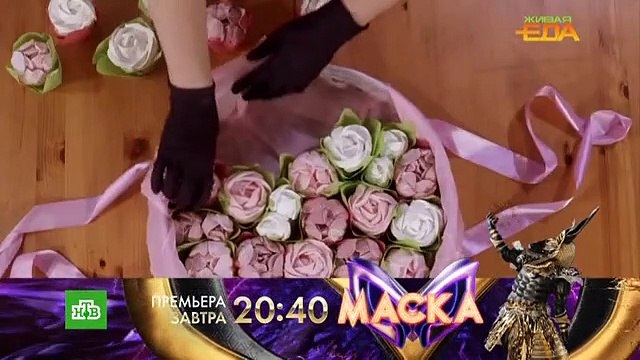 Живая еда (02.04.2022)