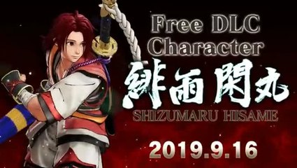 Samurai Shodown - Shizumaru Hisame