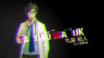 Persona 5 Royal : Takuto Maruki