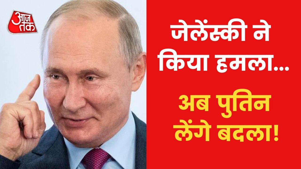 Ukraine's Attack on Oil depot in Russia's Belgorod!