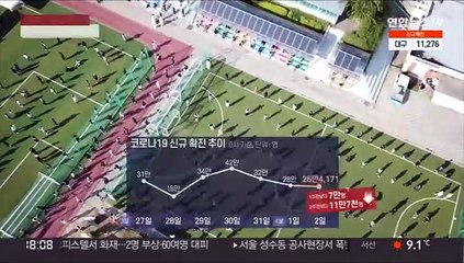 이틀째 20만명대 확진…중환자 26일째 1천명대