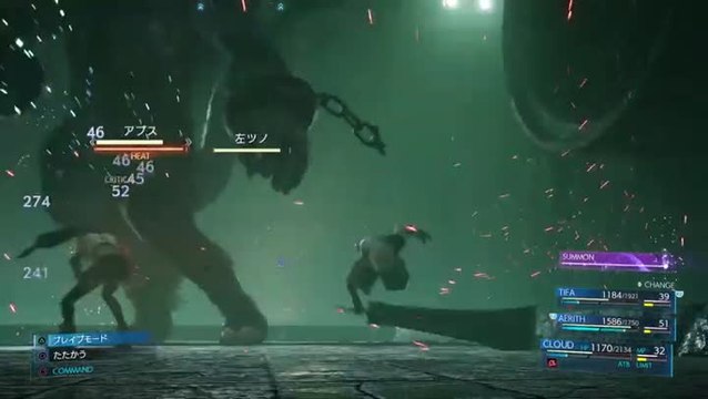 FINAL FANTASY VII REMAKE – Séquence de combat contre Aps TGS 2019