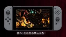 Devil May Cry 2 - Trailer Nintendo Switch