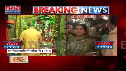 Uttar Pradesh News: नवरात्री के पहले दिन CM योगी पहुंचे देवीपाटन शक्तिपीठ में की पूजा-अर्चना