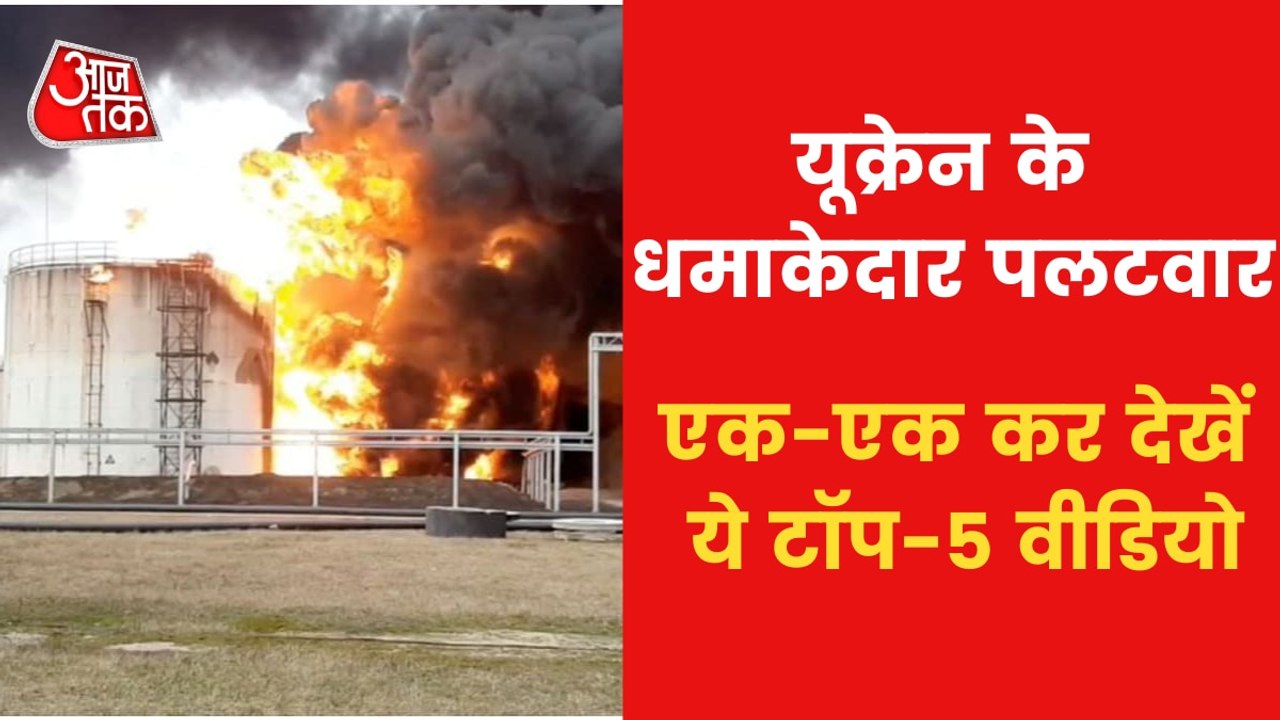 Ukraine is in 'Attacking Mode' instead of defensive!