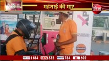 Jaipur Petrol-Diesel Price: 12 दिनों में 10वें दिन फिर बढ़े पेट्रोल-डीजल के दाम