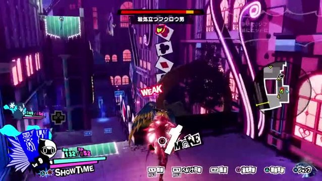 Persona 5 Scramble : The Phantom Strikers - Trailer japon