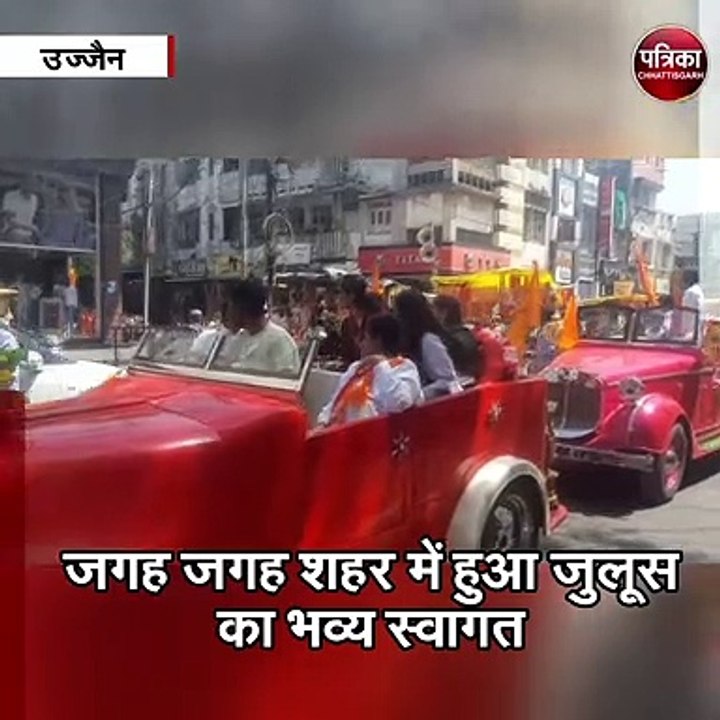 उज्जैन : हिन्दू नववर्ष के अवसर पर सिंधी समाज द्...
