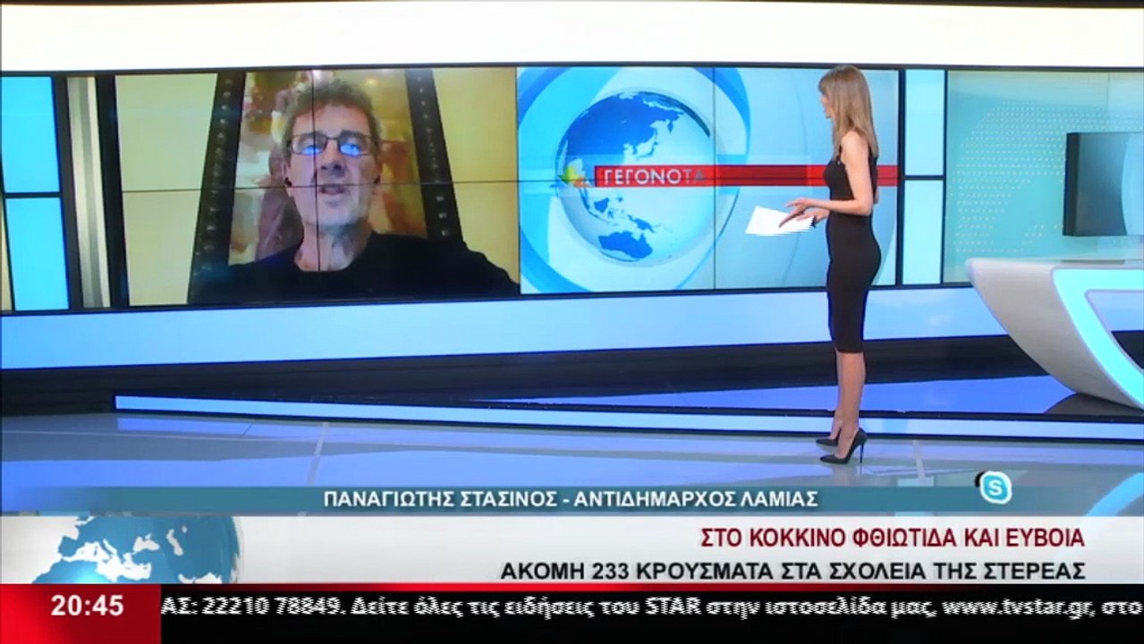 Ο Αντιδήμαρχος Υγείας, Π. Στασινός στο δελτίο τ...