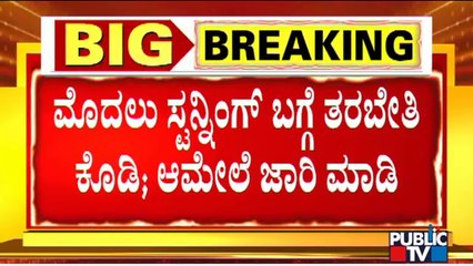 Mutton Shop Owner Says BBMP Hasn't Mentioned To Use 'Stunning Method' In BBMP's Trade Licence