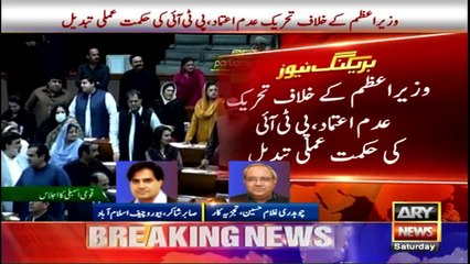 PM Imran Khan, PTI MNAs to attend vote on no-trust motion