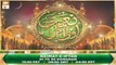 Naimat e Iftar | Shan e Ramazan | Special Ramazan Transmission 2022 | Promo | ARY Qtv