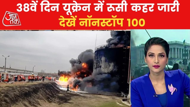 Nonstop: Russian attacks continues on 38th day in Ukraine