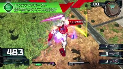 Mobile Suit Gundam Extreme VS. Maxi Boost ON - Trailer arcade