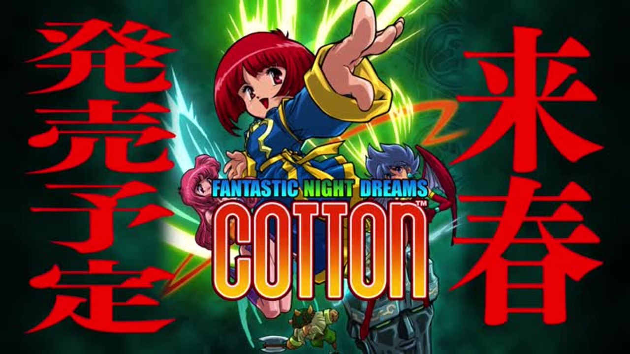 Cotton Reboot - Trailer