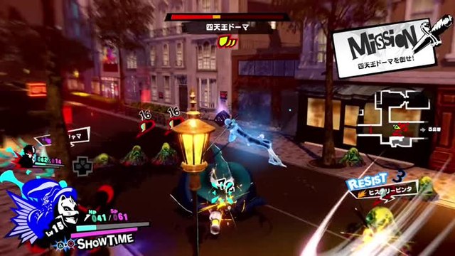 Persona 5 Scramble : The Phantom Strikers - Trailer 2
