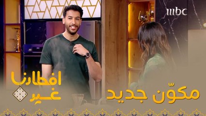 لنتعرف على صلصة السمك