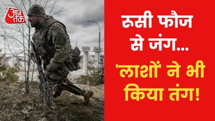 Know Zelensky's statement on dead bodies of Russian soldiers