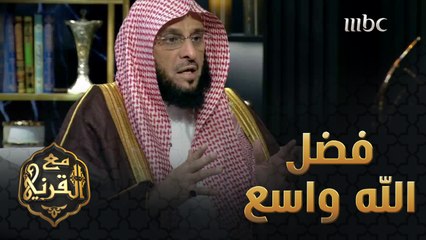 الدكتور عايض القرني :يتحدث عن فلسفة الصوم ويشرحها