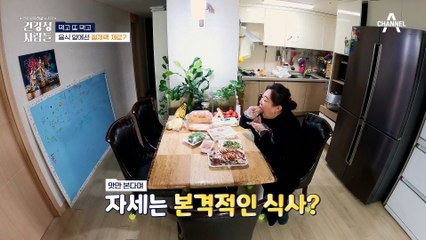 뱃살에도 종류가 있다?! 고혈압·당뇨를 부르는 '폴더형 뱃살'