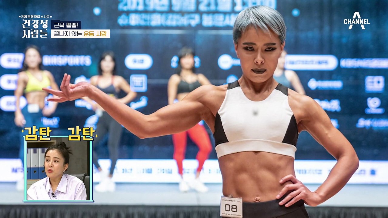 근육 뿜뿜♨ 쉴 틈 없는 자기관리 끝판왕 모범인의 초간단 운동법은?