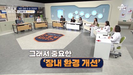맛까지 좋은 BNR17의 끝나지 않는 장점, 호르몬 조절부터 당뇨까지?!