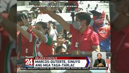 Marcos-Duterte, sinuyo ang mga taga-Tarlac | 24 Oras Weekend