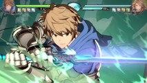 Granblue Fantasy Versus : Gran - Tempest Blade