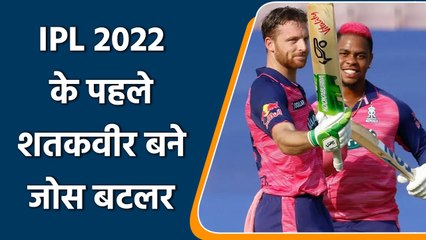 IPL 2022: Buttler smashed 100 runs off 68 balls and became 1st Centurion of IPL 15 | वनइंडिया हिन्दी