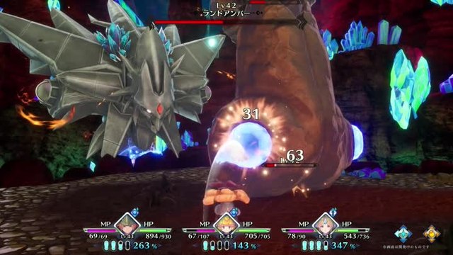 Trials of Mana - Final Trailer