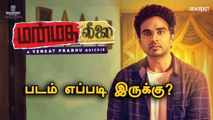 Manmatha Leelai Movie Review | Yessa ? Bussa ? | Ashok Selvan | Venkat Prabhu