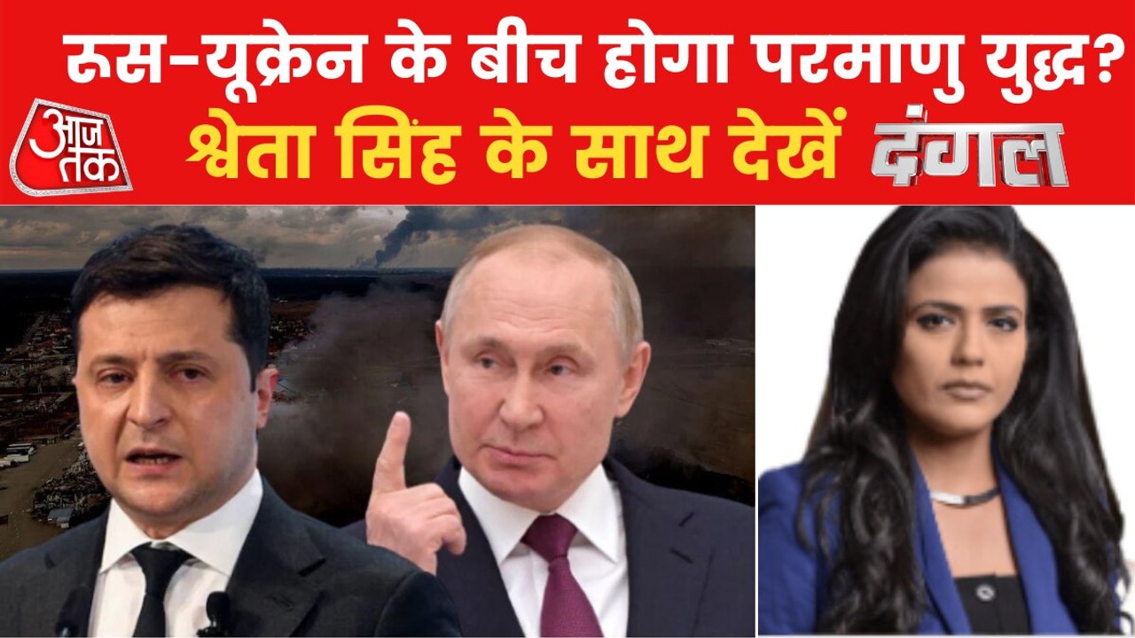 Will there be nuclear war between Russia and Ukraine?